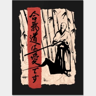Aikido is Love Posters and Art